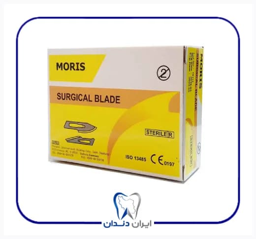 تیغ بیستوری موریس Moris سه سایز