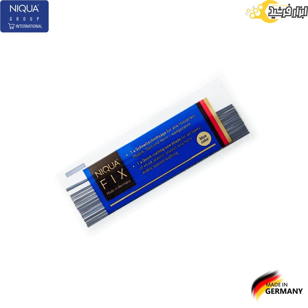 تیغ اره مویی نیکوآ فیکس آلمانی سایز 9 NIQUA FIX