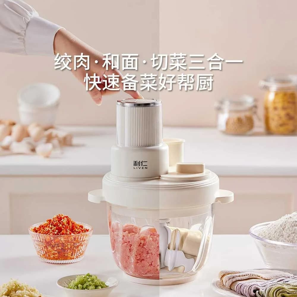 خرد کن و غذا ساز چند منظوره 3 لیتری لیون مدل Liven Multifunctional Food Processor LLJ-A3328 — تصویر ۱۰