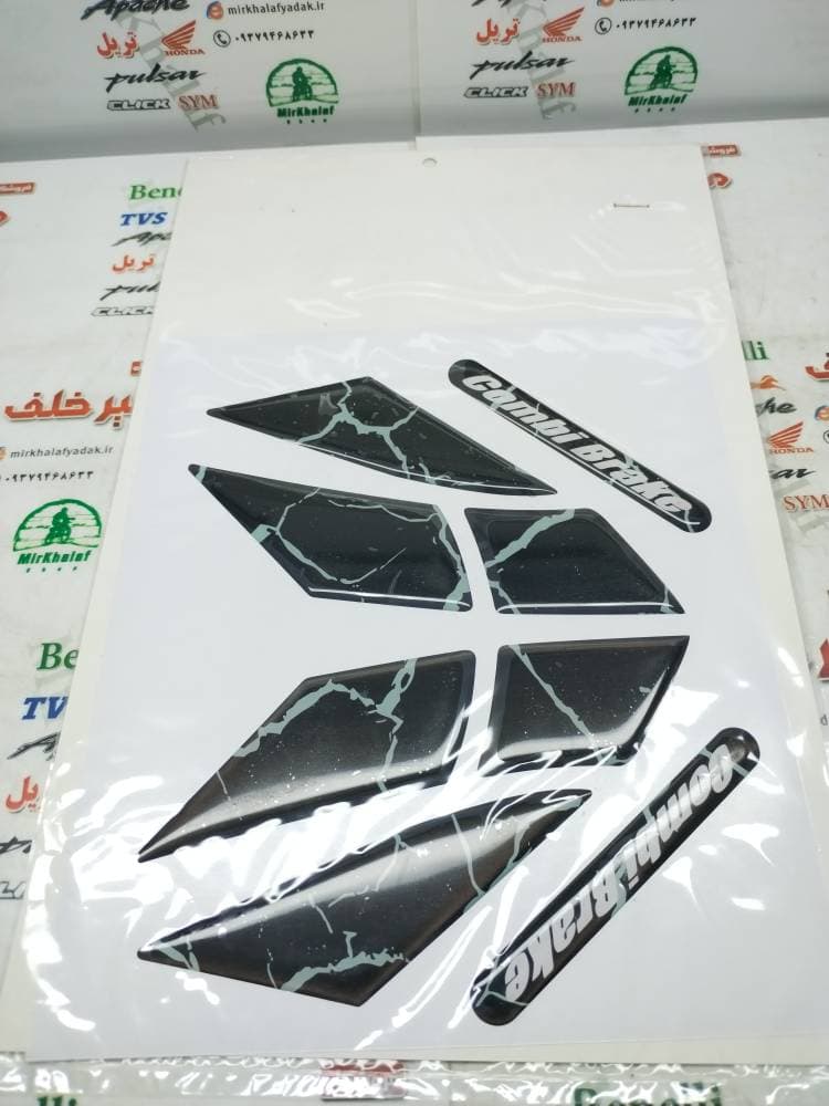 پد (برچسب) ارم ژله ای سر گلگیر جلو موتور کلیک و طرح کلیک (مشکی رگه دار)