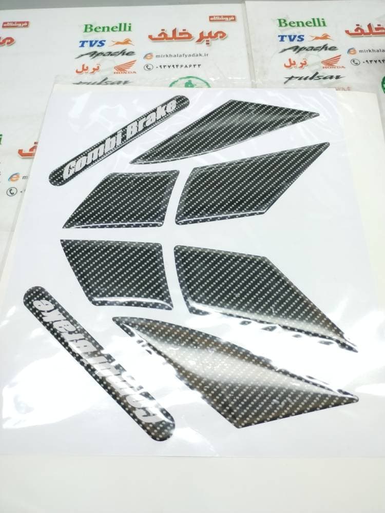 پد (برچسب) ارم ژله ای سر گلگیر جلو موتور کلیک و طرح کلیک (کربنی)