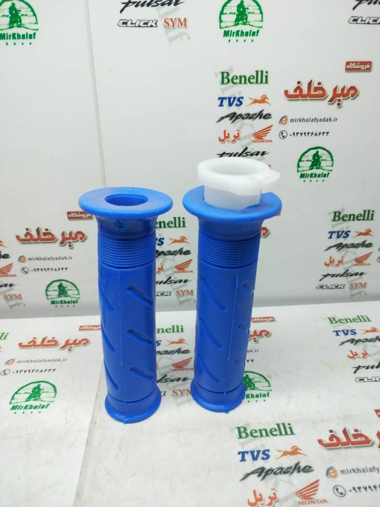لاستیک سر دسته فرمان گاز و کلاچ (راست و چپ) موتور بی کلاچ طرح ویو و هوندا 200 اسپرت ابی (جفتی)