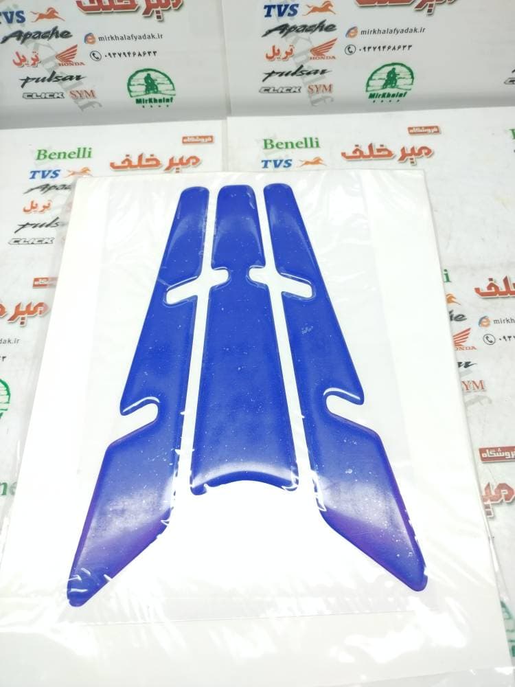 پد (برچسب) ارم ژله ای روی باک ساده انواع موتورسیکلت ابی 3 تکه