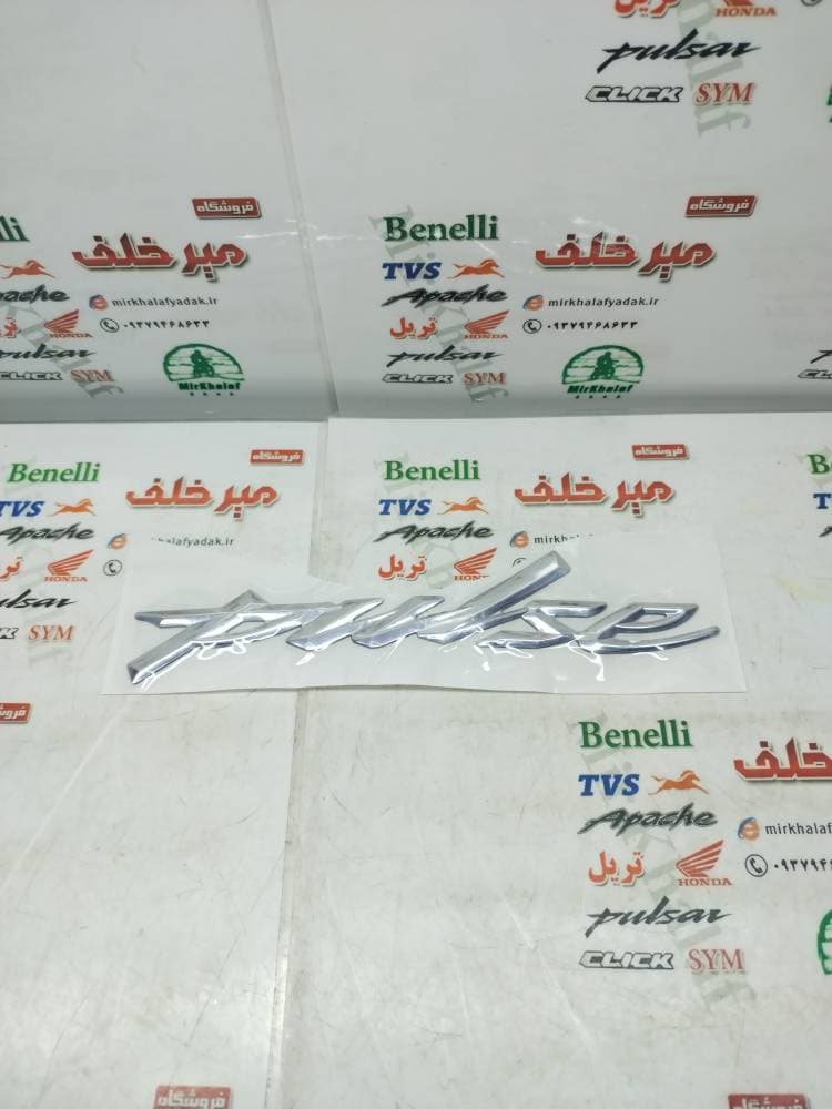 ارم (برچسب) برجسته روی باک موتور پالس rs ار اس (هرعدد)
