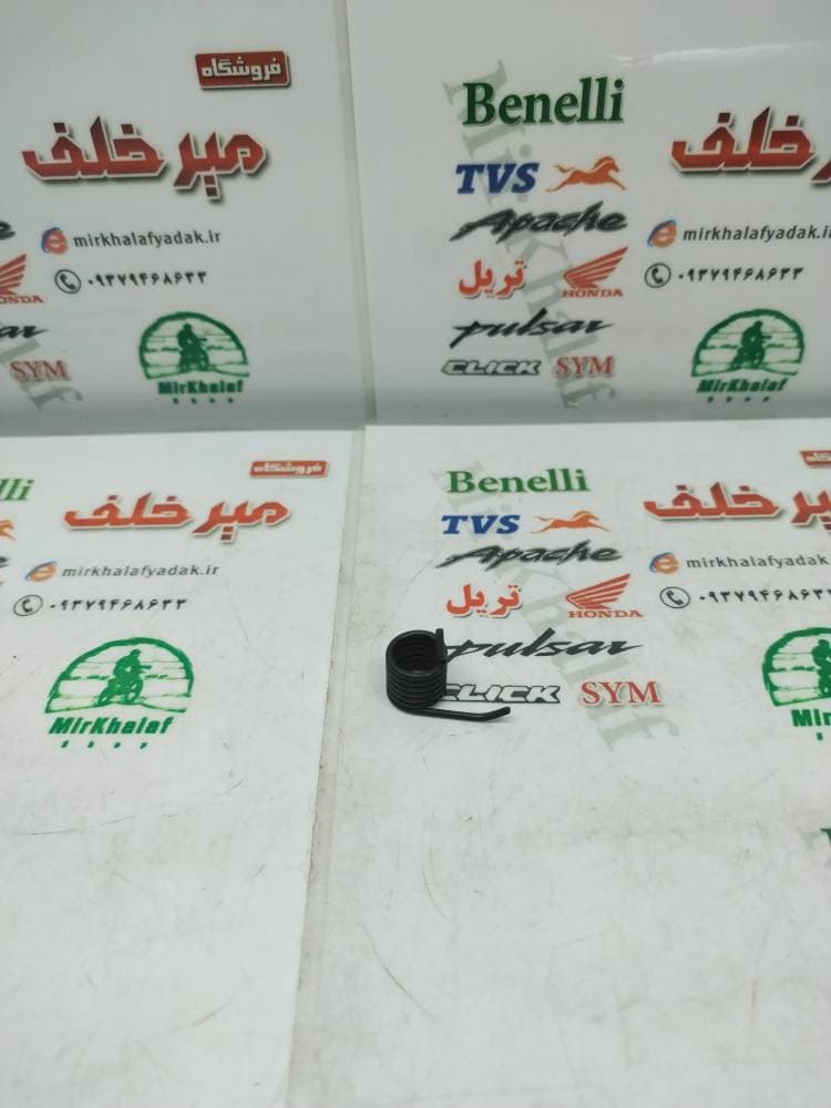 فنر اهرم داخل درب کلاچ موتور بنلی 250 تک سیلندر و 300 دوسیلندر اصلی