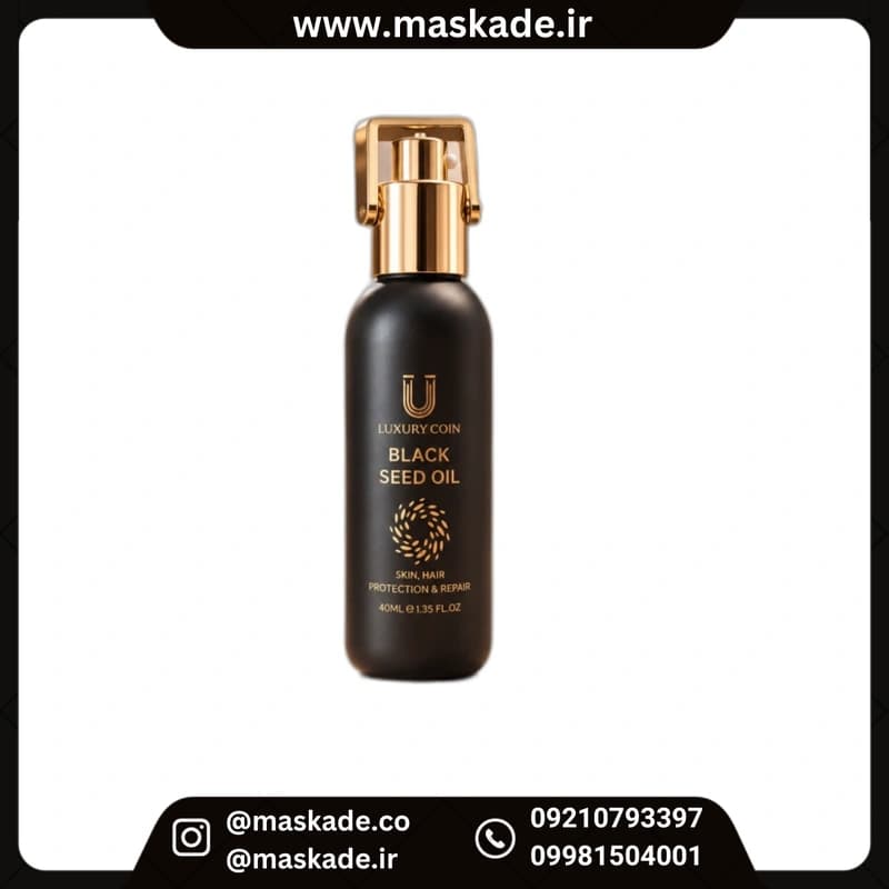 روغن سیاهدانه لاکچری کوین با ارسال رایگان