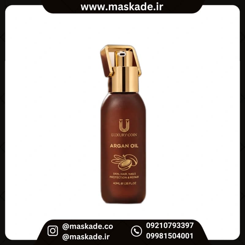 روغن آرگان لاکچری کوین با ارسال رایگان