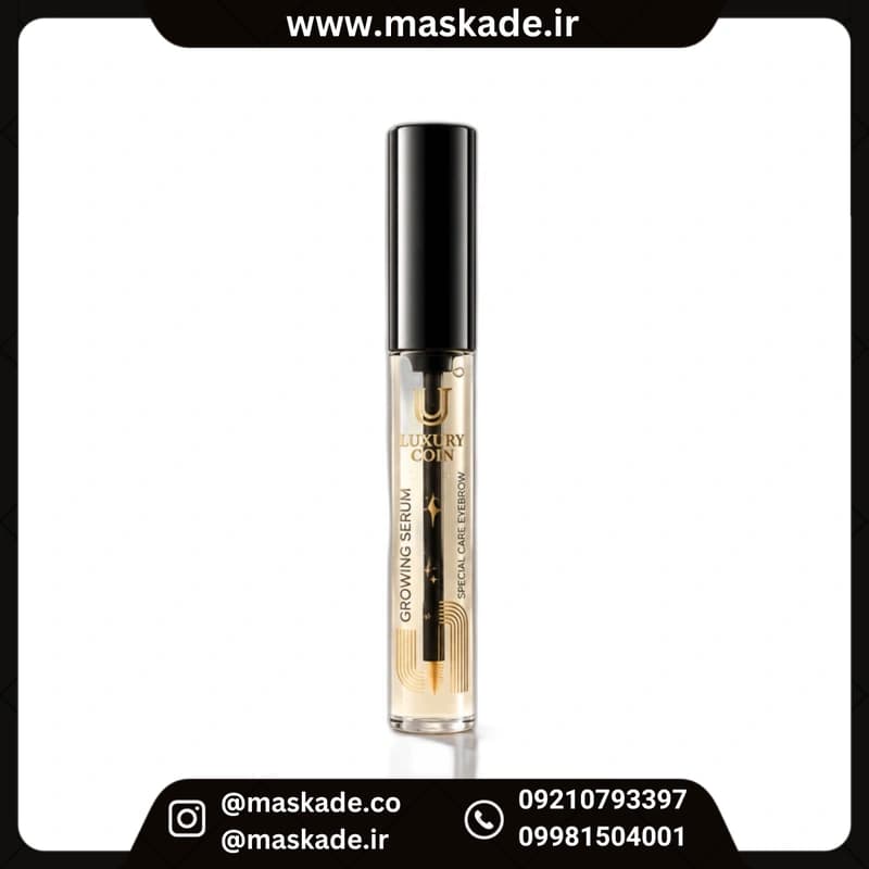 محلول روغن تقویت مژه لاکچری کوین با ارسال رایگان
