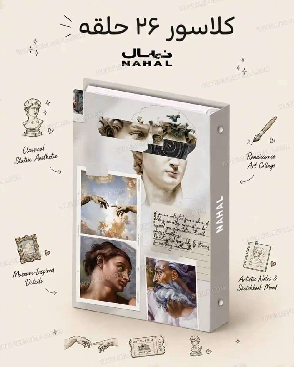 کلاسور 26 سوراخ 100 برگ جلد سخت نهال آلما 1708