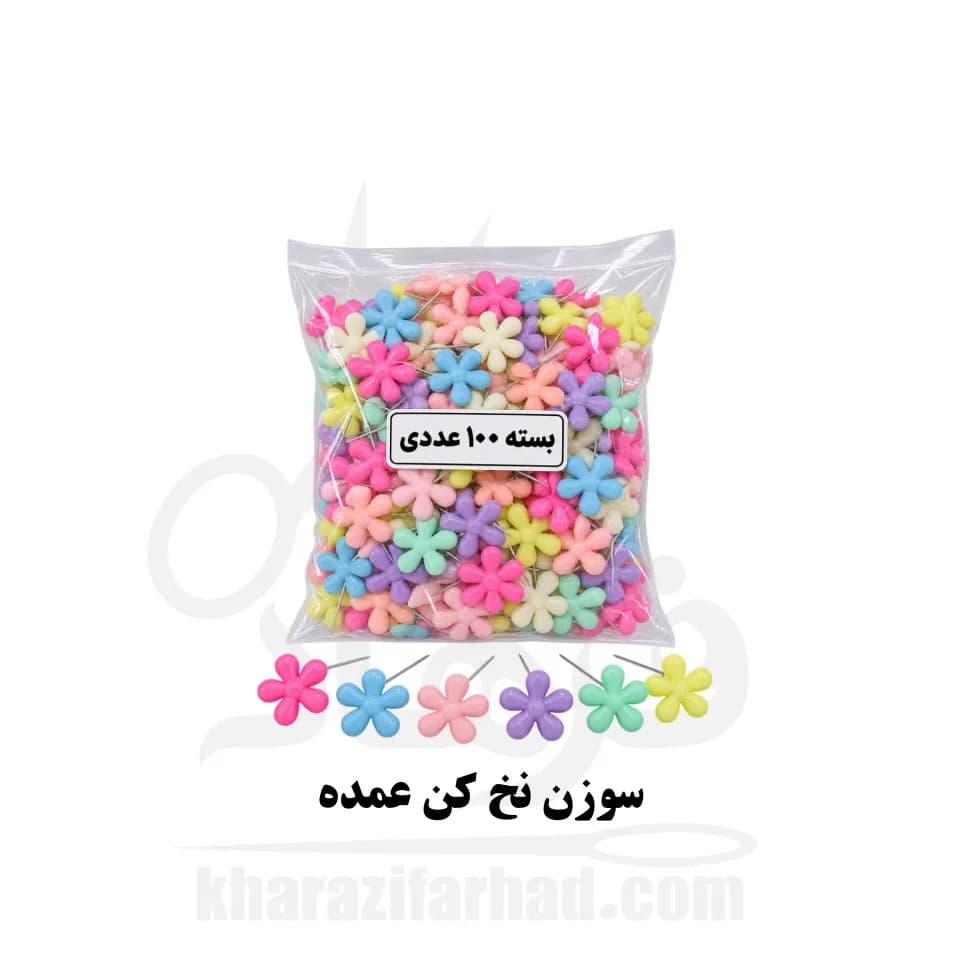 سوزن نخ کن طرح گل بسته 100 عددی عمده