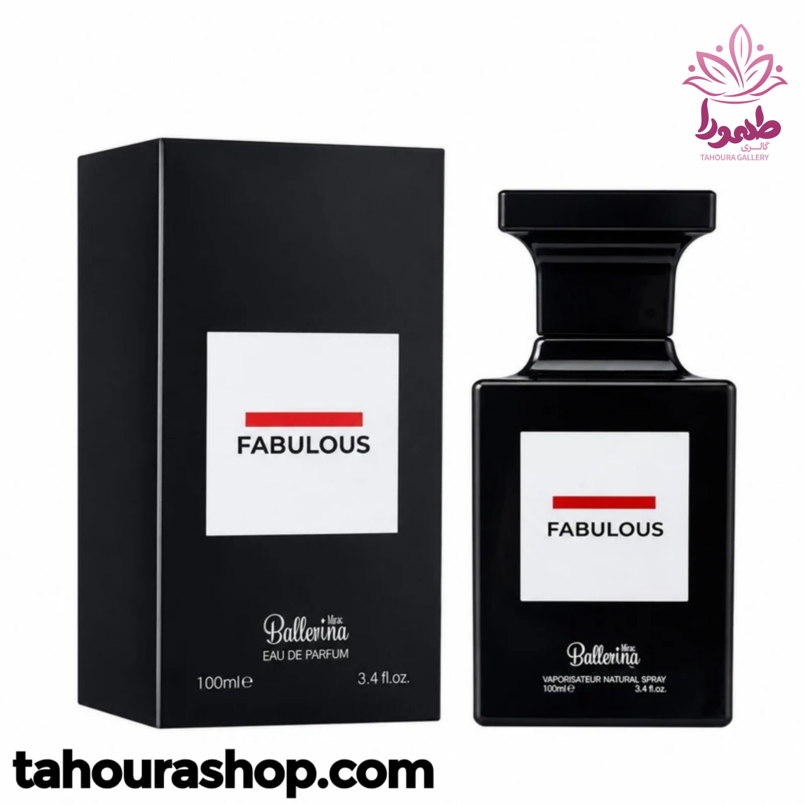 ادوپرفیوم مردانه FABULOUS بالرینا