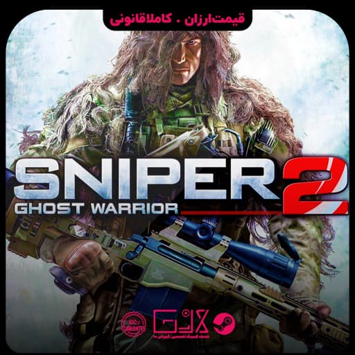بازی Sniper Ghost Warrior 2