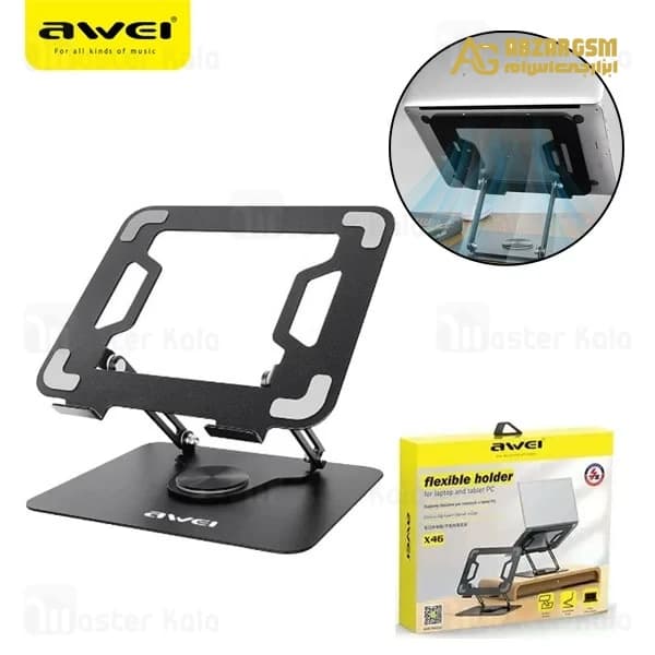هولدر و پایه نگهدارنده رومیزی اوی Awei X46 مناسب لپ تاپ و تبلت