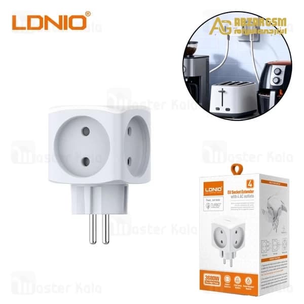 چند راهی برق الدینیو Ldnio Z11