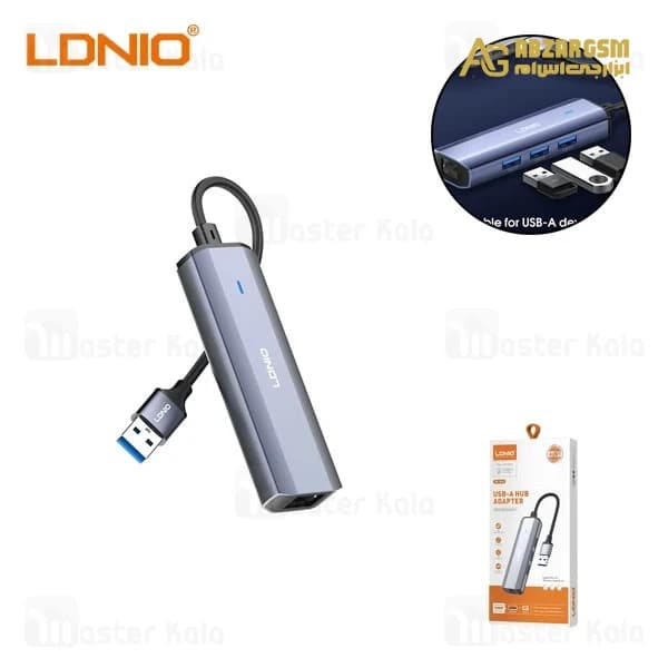 هاب 4 پورت الدینیو LDNIO Ds-124u