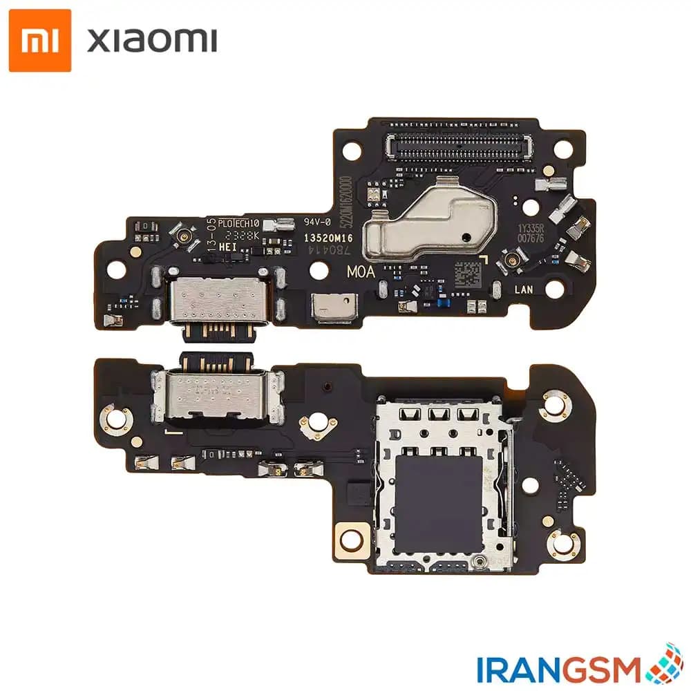 برد شارژ موبایل شیائومی Xiaomi Poco X5 Pro 2023