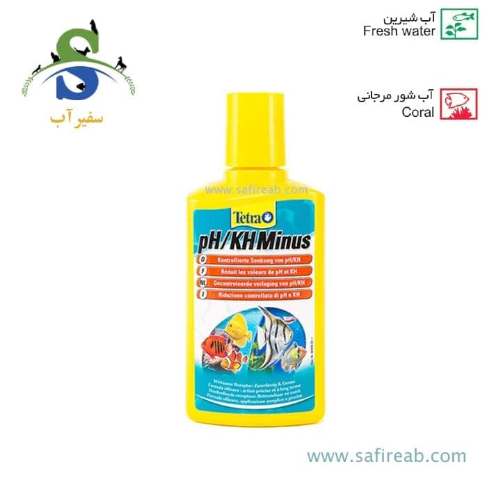 محلول کنترل کننده میزان PH و KH آب شور مرجانی و آب شیرین تترا