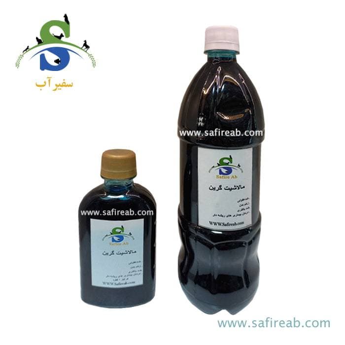 داروی مالاشیت گرین سفیرآب