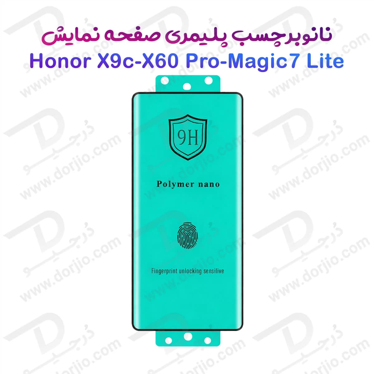 نانو برچسب پلیمری صفحه نمایش Honor Magic7 Lite