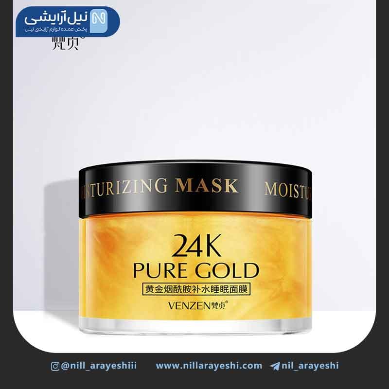 ماسک صورت کاسه ای طلا 24k ونزن کد fz21071