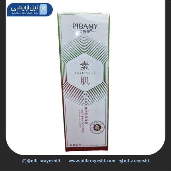 لوسیون بدن تیوپی گل یاسمن پیبامی کد BBM2415