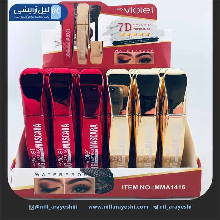 ریمل هفت بعدی ویولت کد mma1416