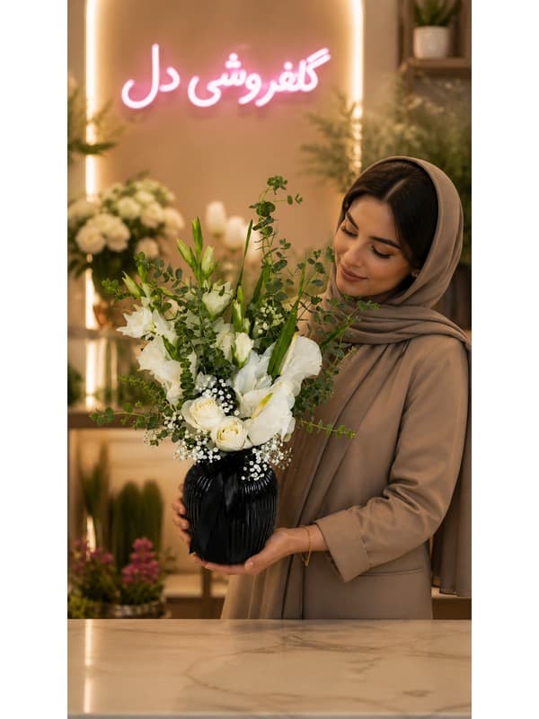 سبد گل بله برون بزرگ و سبد گل بله برون