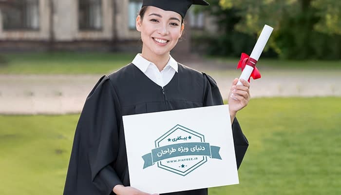 فایل لایه باز موکاپ فارسی دختر جوان با مدرک تحصیلی