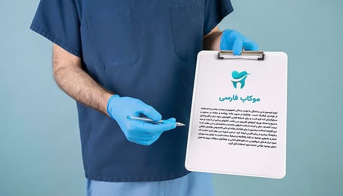 فایل لایه باز موکاپ دست دکتر و نگه داشتن تخته شاسی