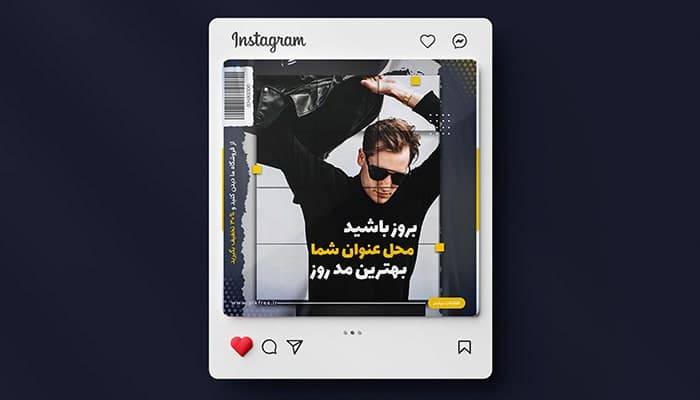 فایل لایه باز بنر فارسی فروش ویژه طرح تیره و فشن مد