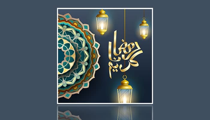 وکتور تایپوگرافی ماه مبارک رمضان طرح اسلیمی