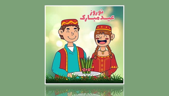 فایل لایه باز بنر نوروز طرح کاراکتر دختر و پسر