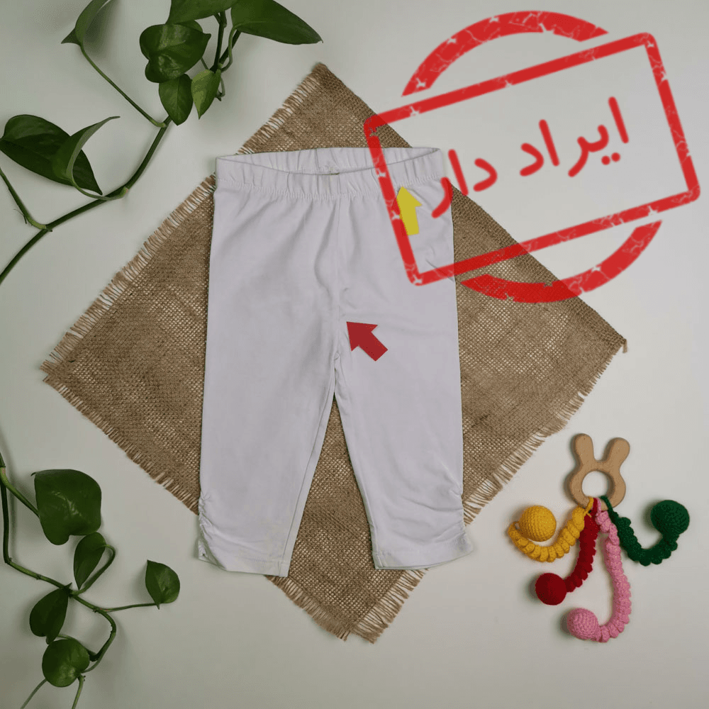 شلوار نوزادی دخترانه سفید رنگ – 12-18 ماه