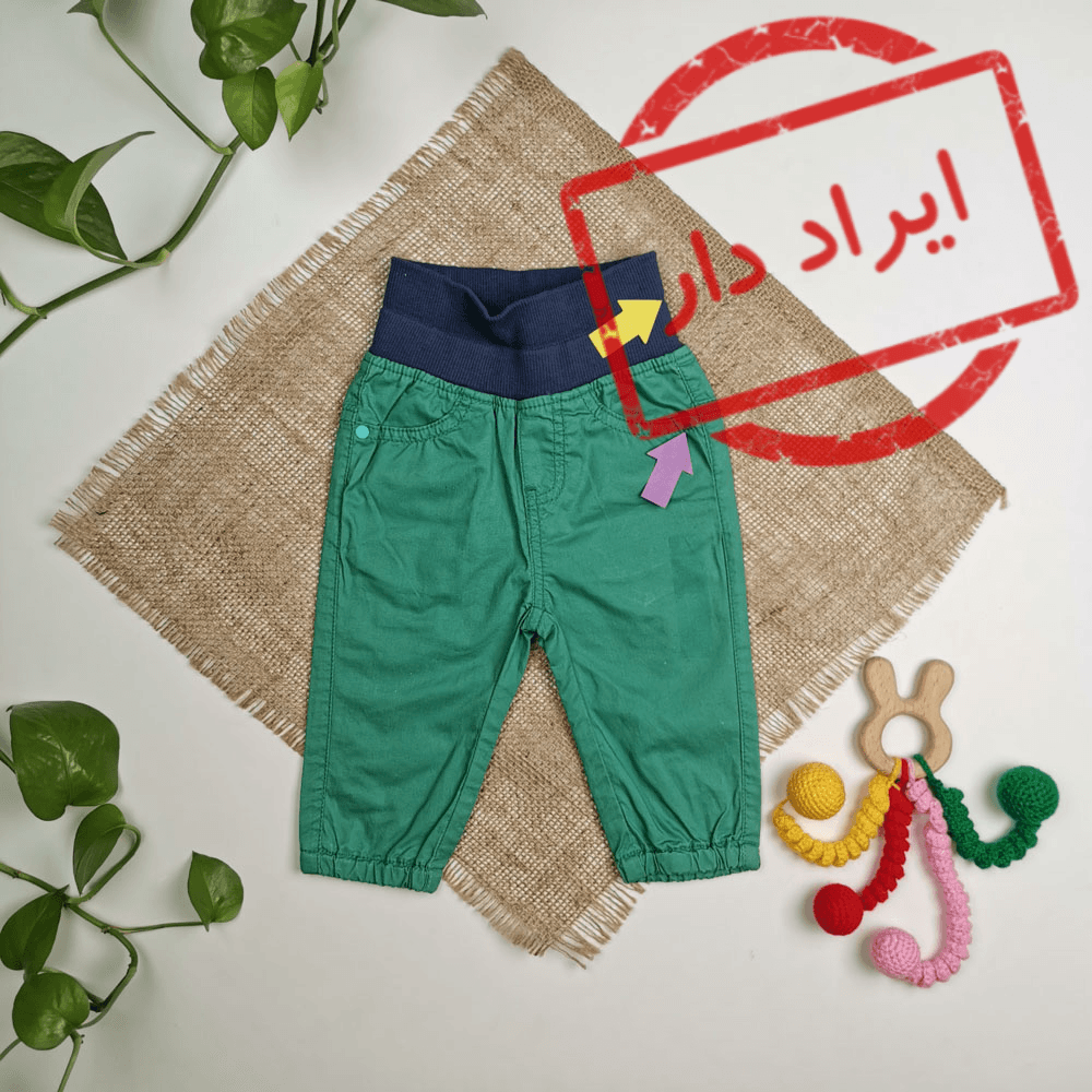 شلوار نوزادی پسرانه سبز رنگ – 3 ماه
