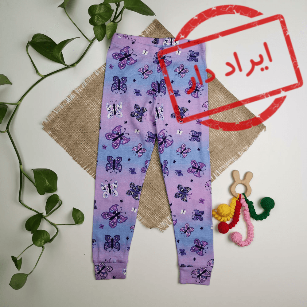 شلوار نوزادی دخترانه طرح پروانه بنفش رنگ – 5 سال
