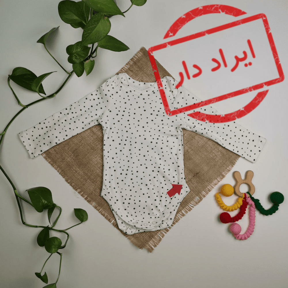بادی نوزادی آستین بلند طرح ستاره ای سفید رنگ – 6-9 ماه