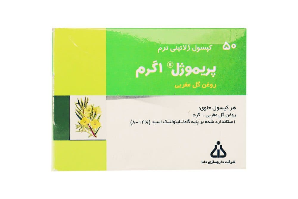 کپسول ژلاتینی نرم پریموژل® 1گرم روغن گل مغربی دانا 50 عددی