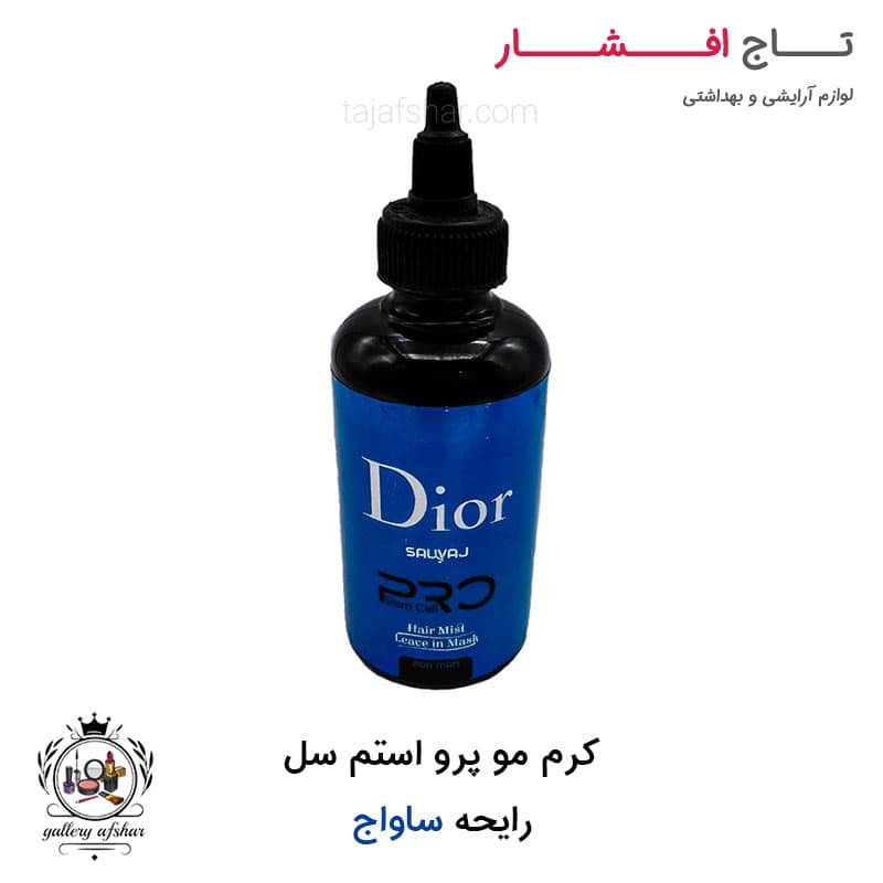 کرم مو (ماسک مو عطری) ساواج پرو استم سل مخصوص آقایان
