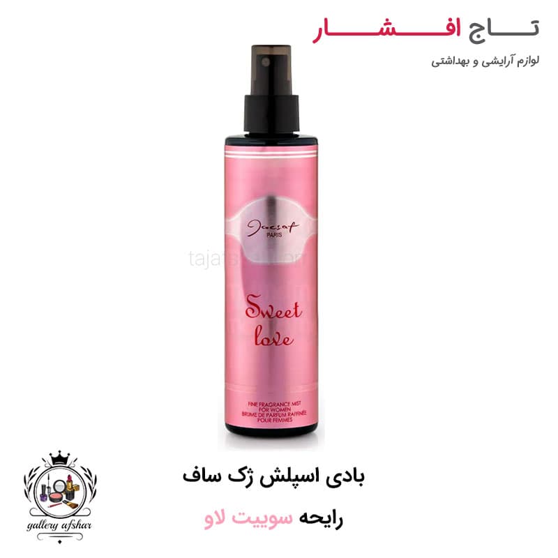 بادی اسپلش سوییت لاو ژک ساف حجم 200 میلی لیتر