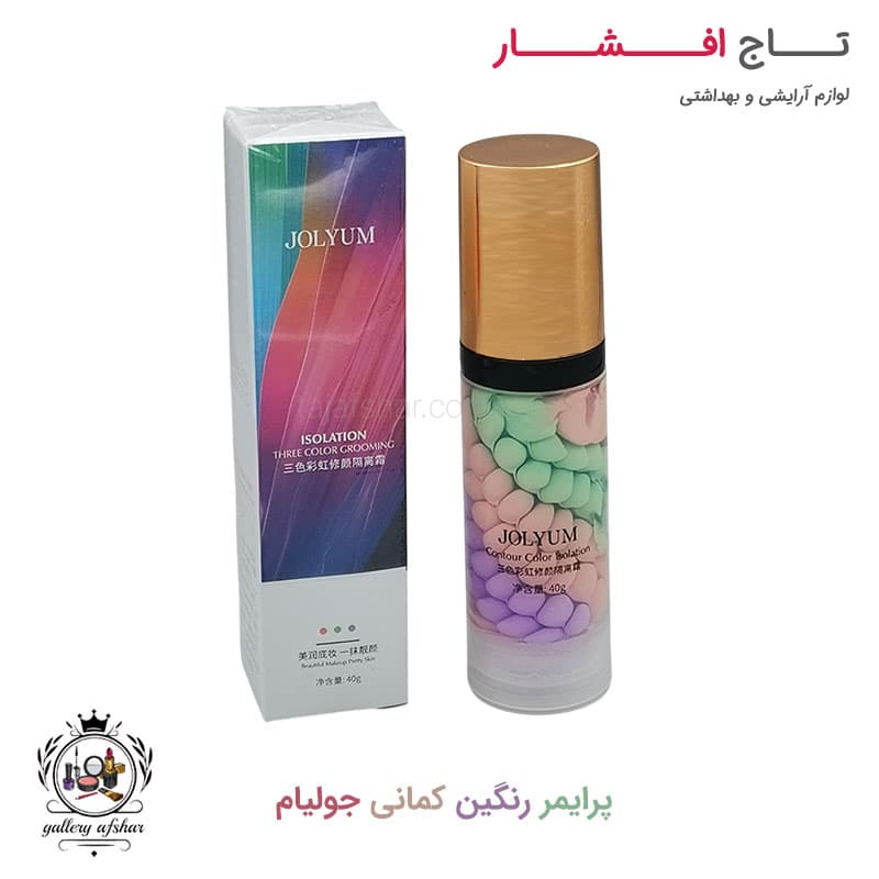 پرایمر (تثبیت کننده آرایش) رنگین کمانی جولیام
