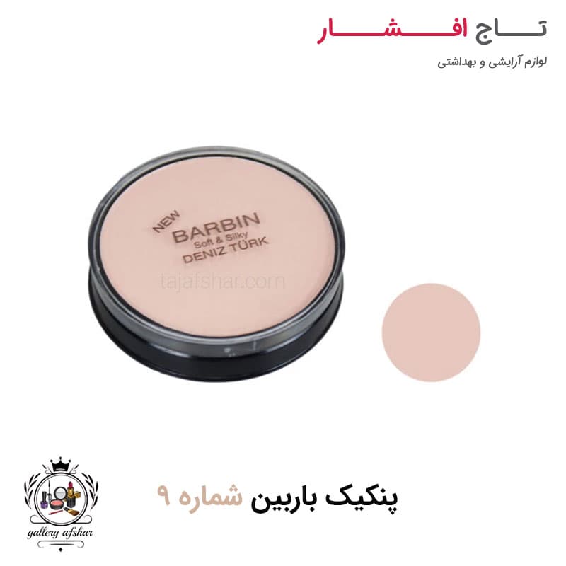 پنکک باربین شماره 9