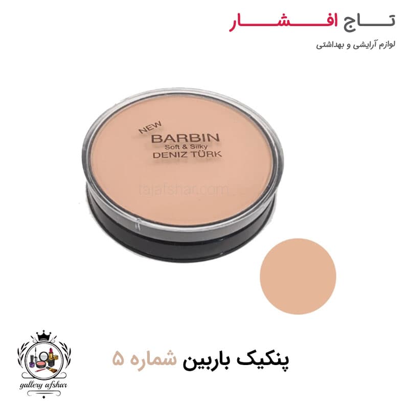 پنکک باربین شماره 5