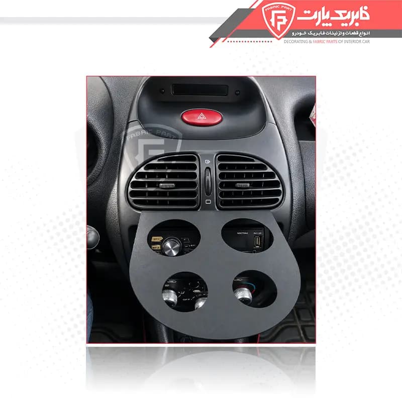 سینی جا لیوانی خودرو (4 لیوان)