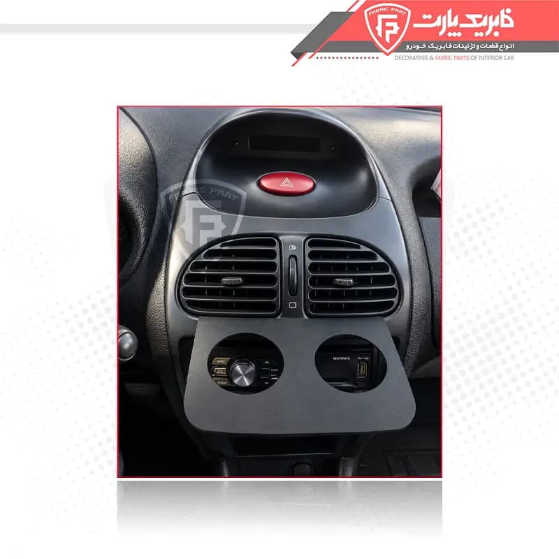 سینی جا لیوانی خودرو (2 لیوان)