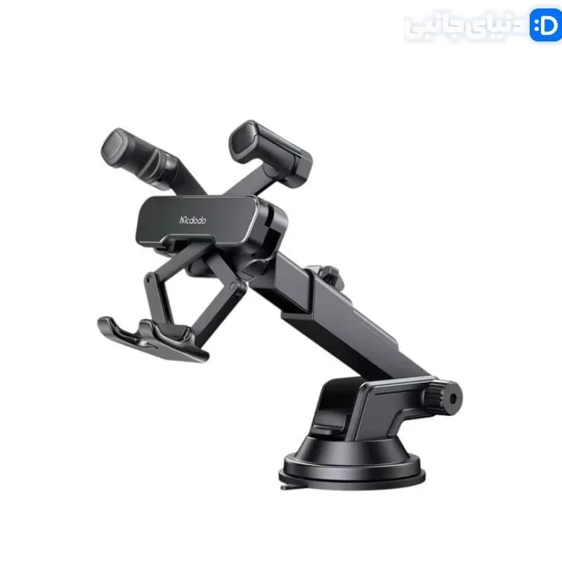 پایه نگهدارنده گوشی موبایل مک دودو مدل TB-8510 کد HO1005 | دنیای جانبی
