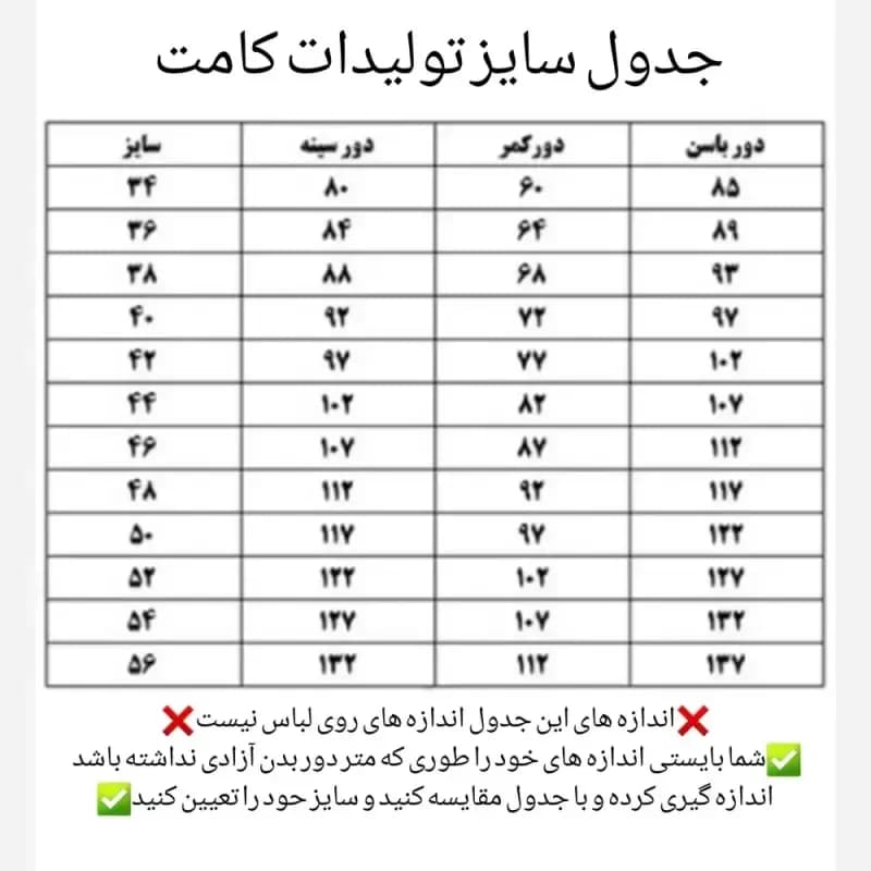ست سه تیکه کلارا لانگ کت جلیقه و شلوار سوپر مازراتی — تصویر ۵