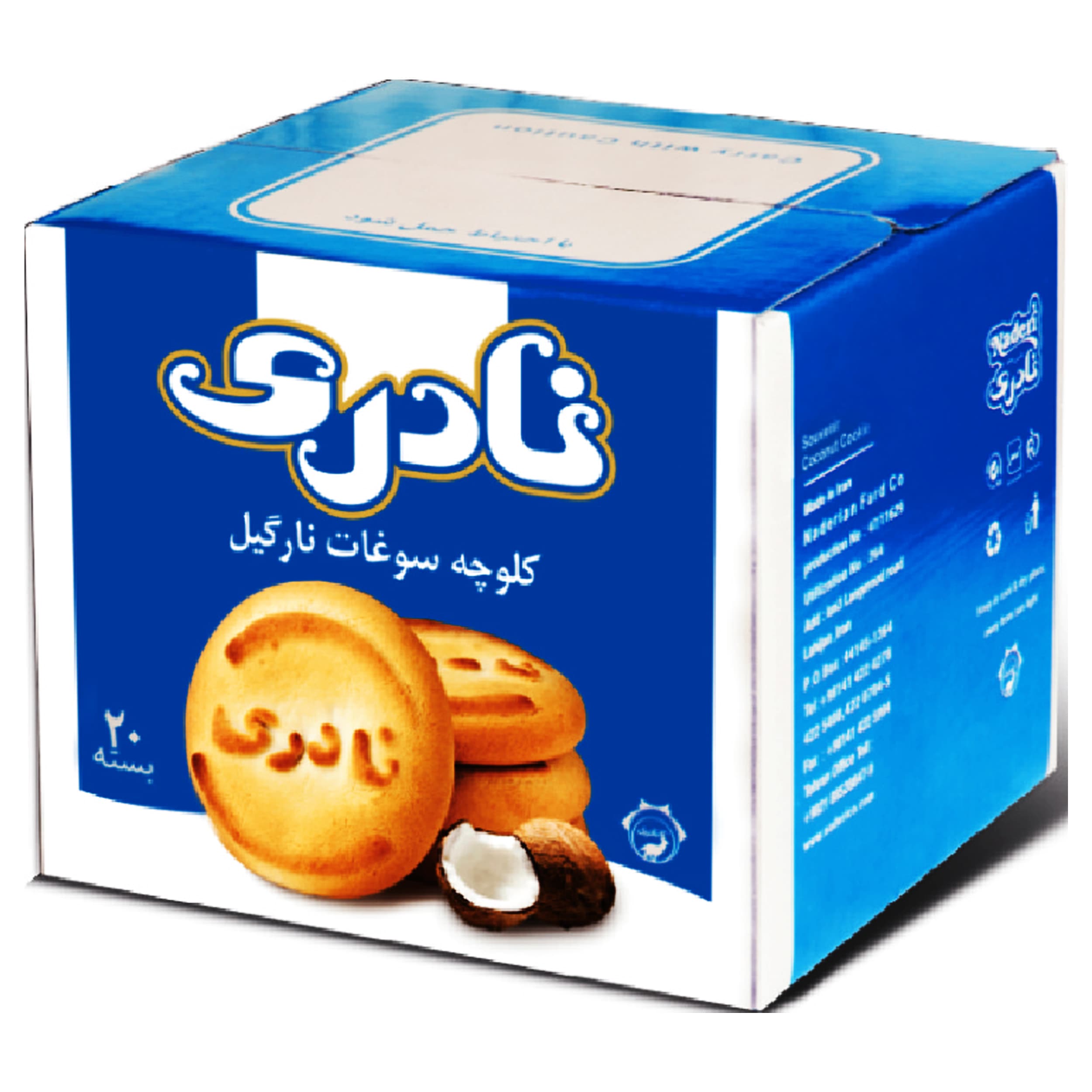 کلوچه سوغات نارگیلی نادری – 105 گرم بسته 20 عددی