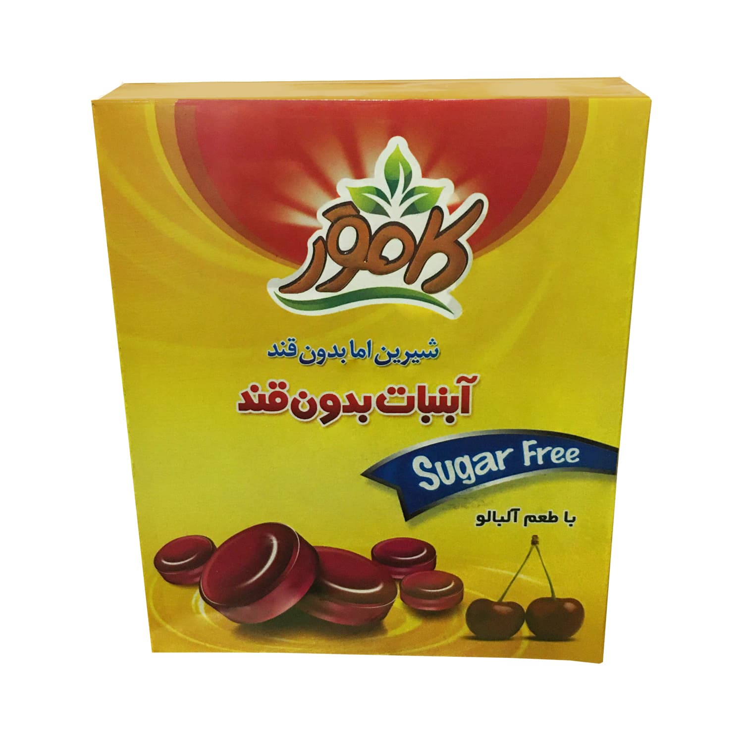 آبنبات آلبالو بدون قند کامور – 130 گرم