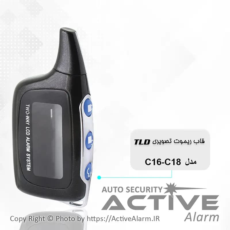 قاب ریموت تصویری تی‌ال‌دی TLD (سه‌دکمهC18،C16)
