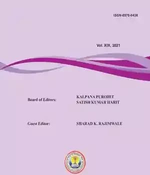 دانلود کتاب Jodhpur Studies in English
